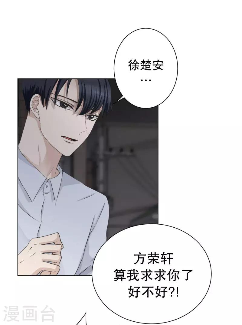 第94话 关系的变化10-第94话