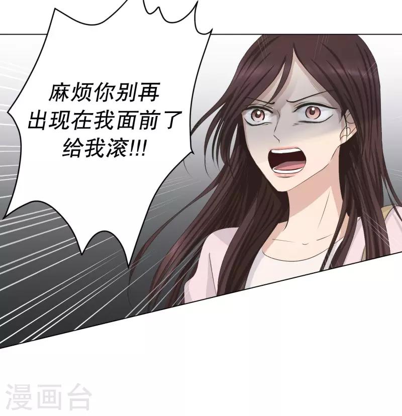 第94话 关系的变化10-第94话