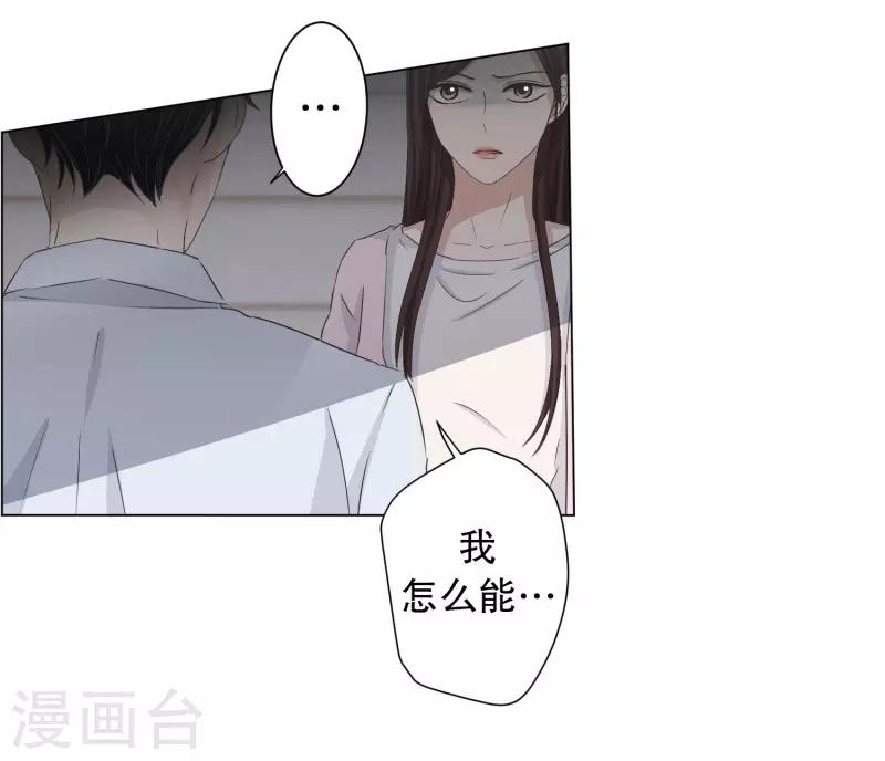 第94话 关系的变化10-第94话