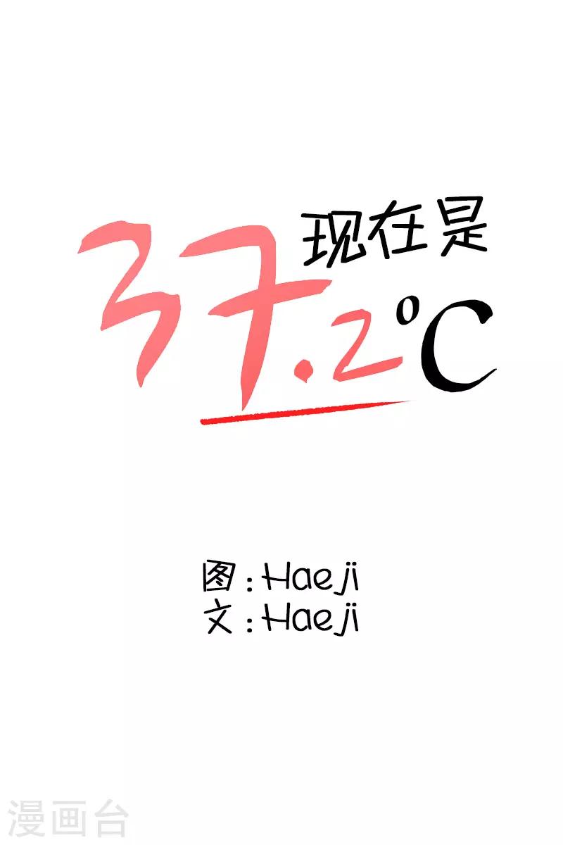 第96话 关系的变化12-第96话