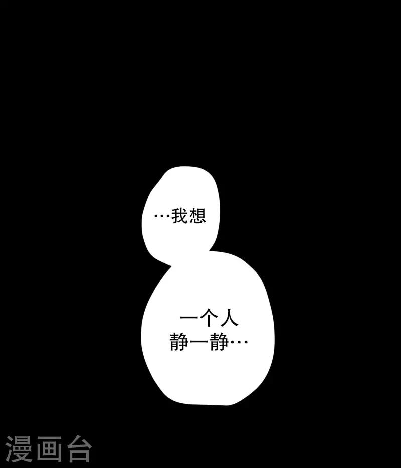 第96话 关系的变化12-第96话