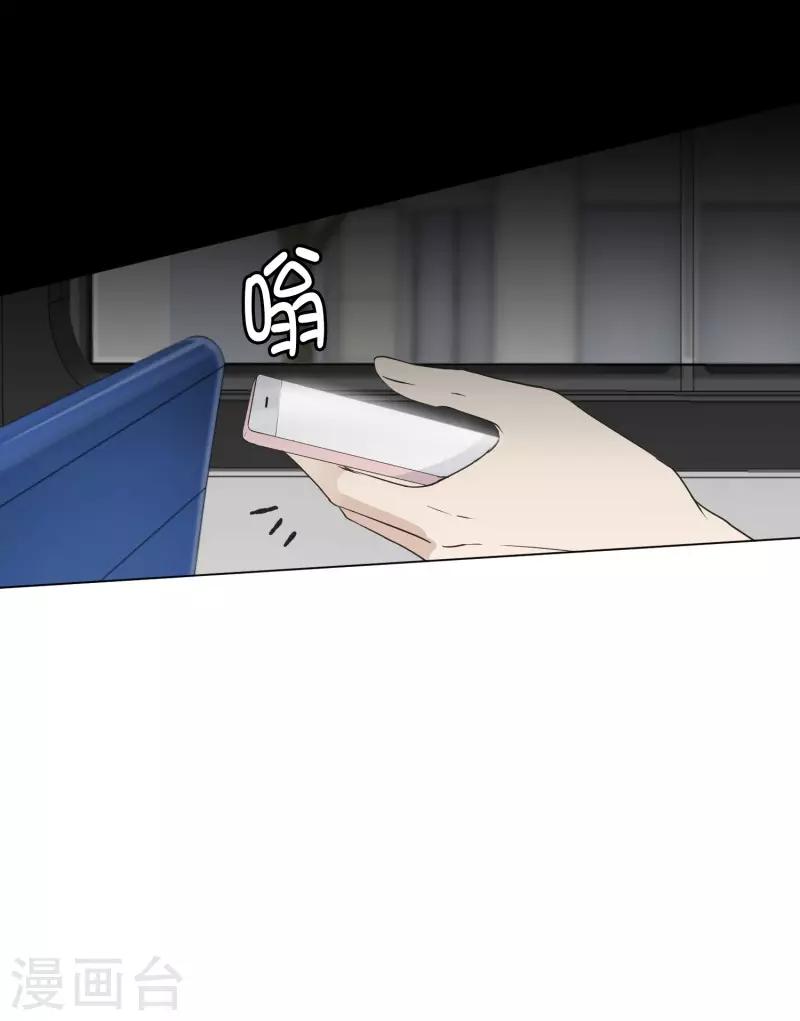 第96话 关系的变化12-第96话