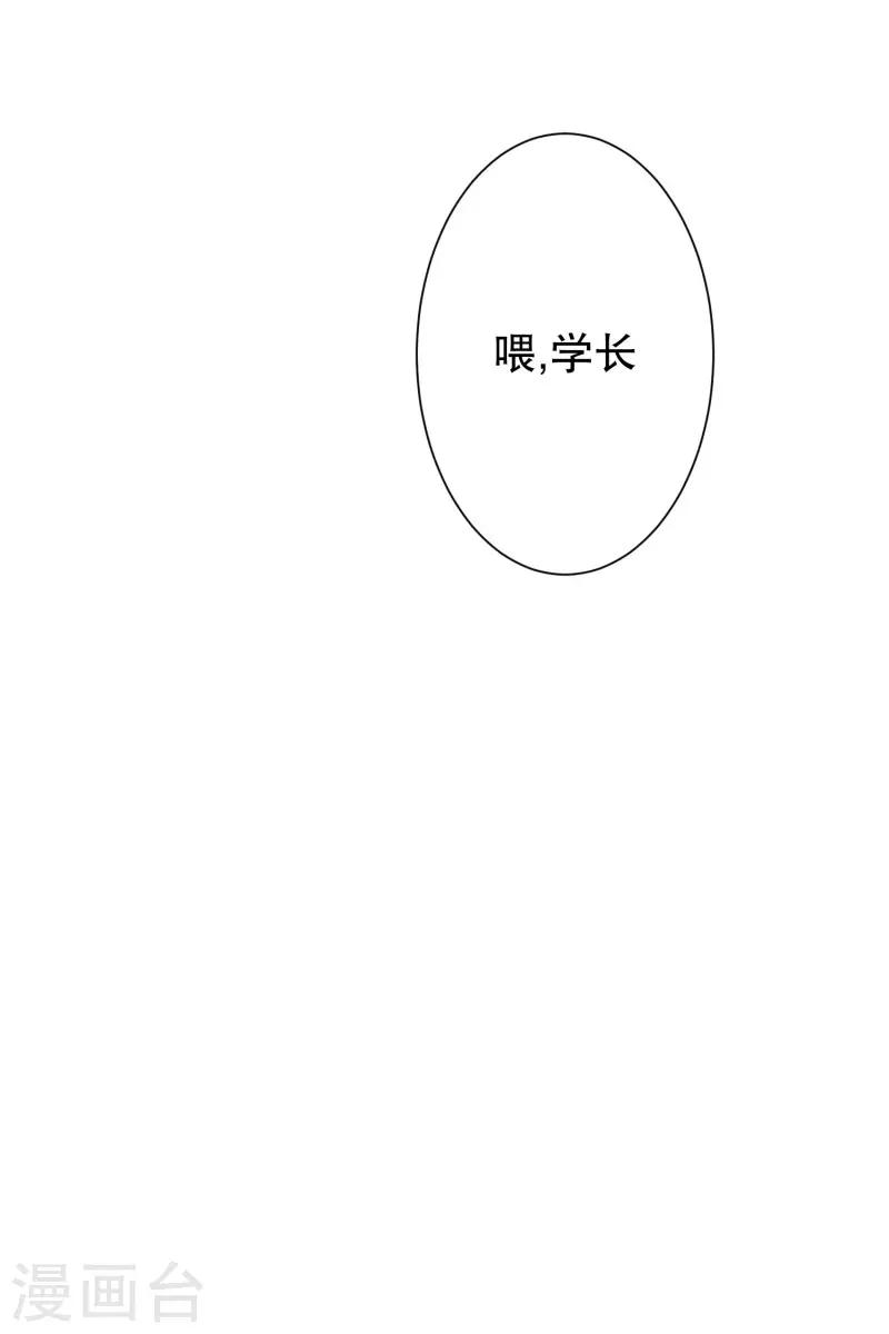 第96话 关系的变化12-第96话