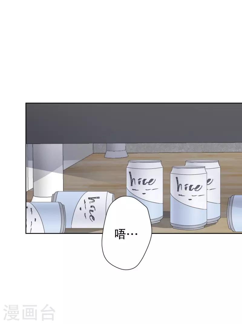 第96话 关系的变化12-第96话