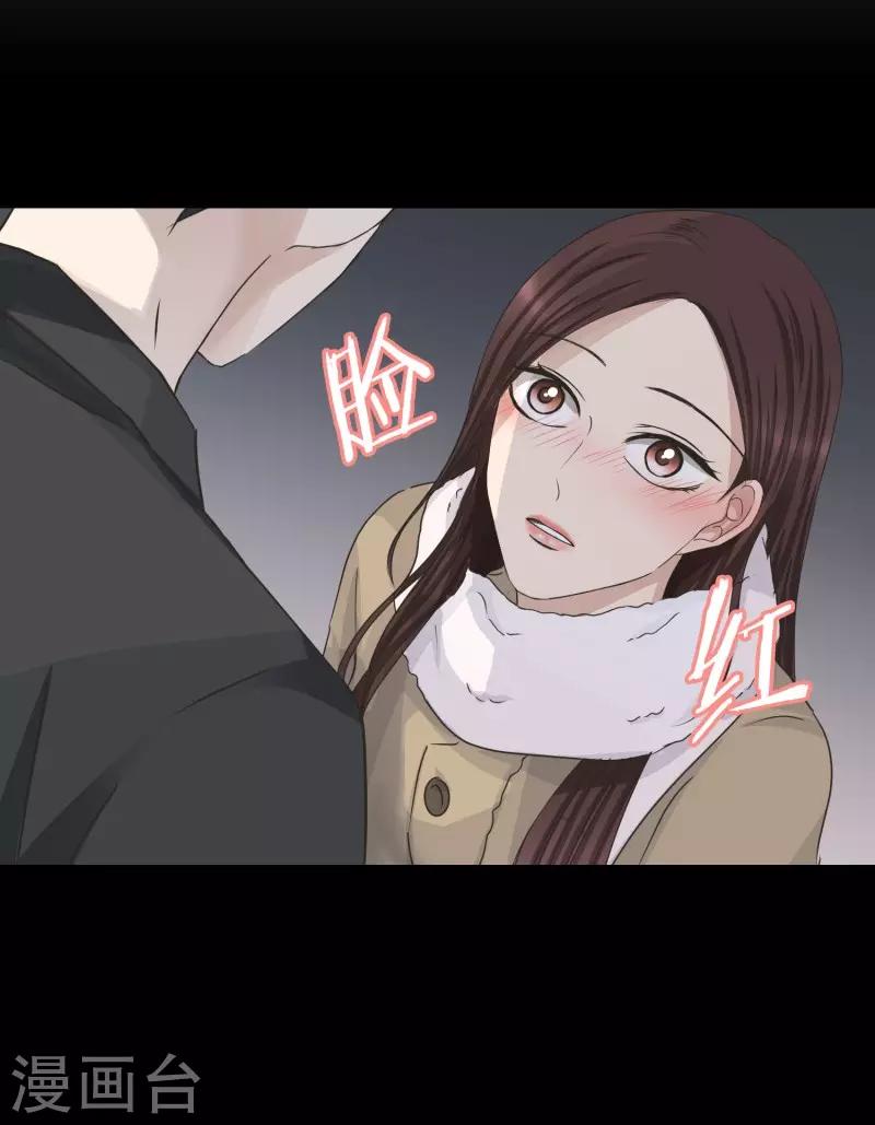 第96话 关系的变化12-第96话