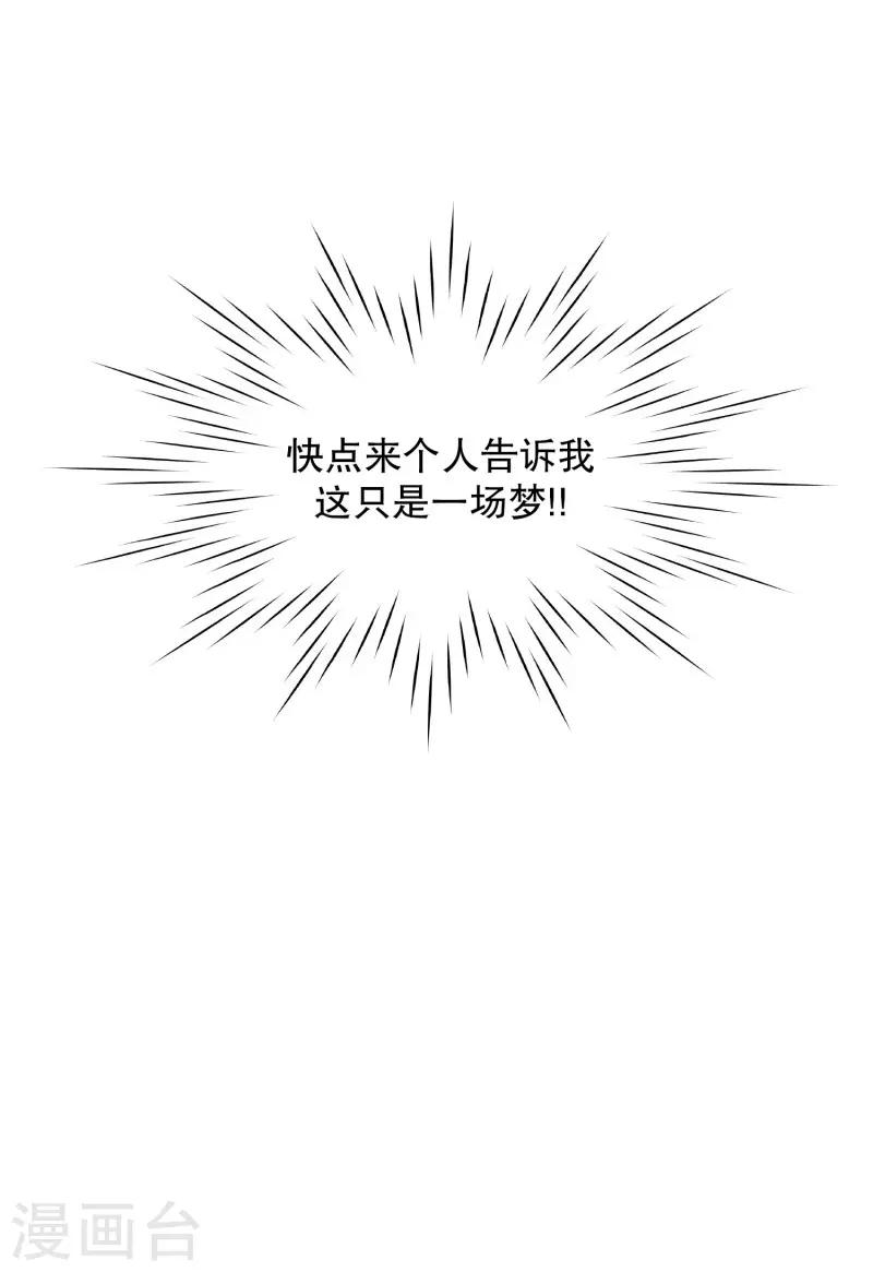 第96话 关系的变化12-第96话