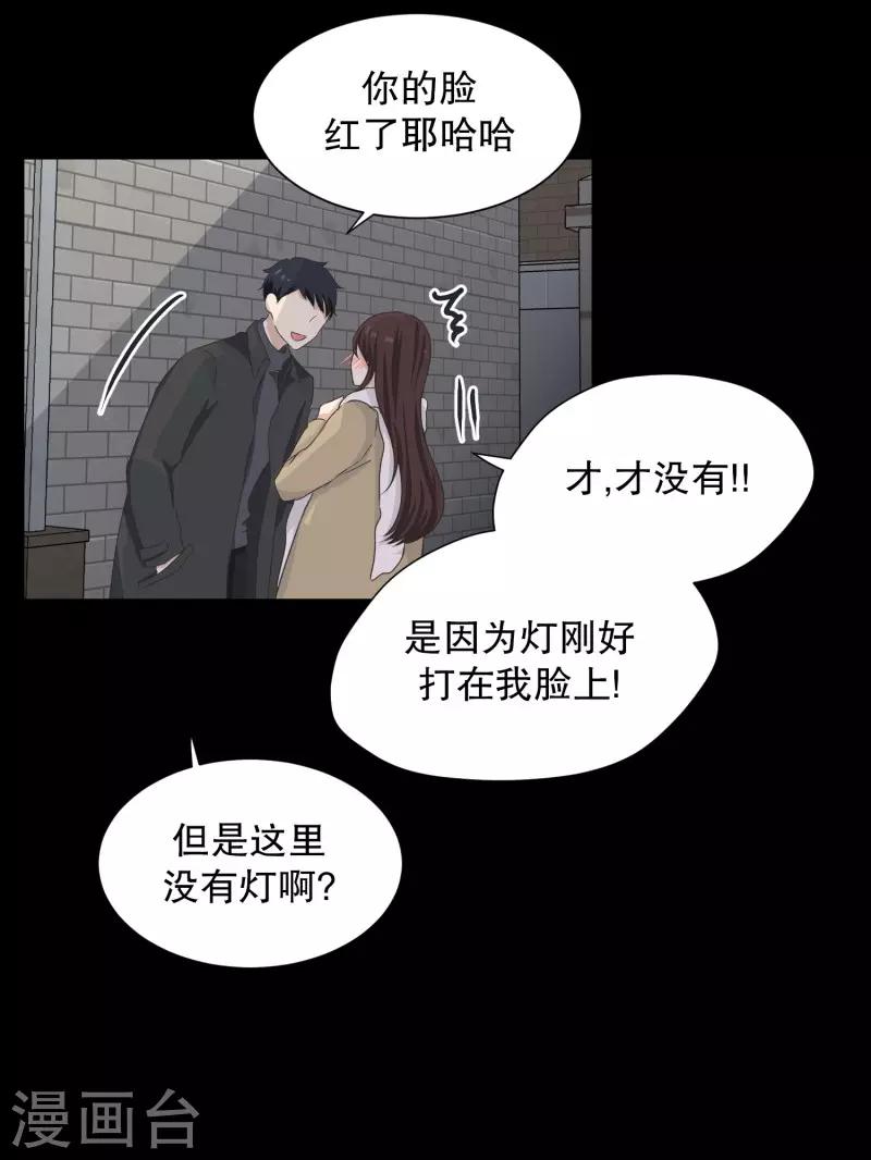 第96话 关系的变化12-第96话