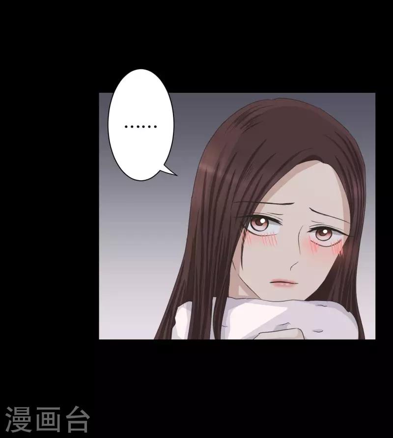 第96话 关系的变化12-第96话