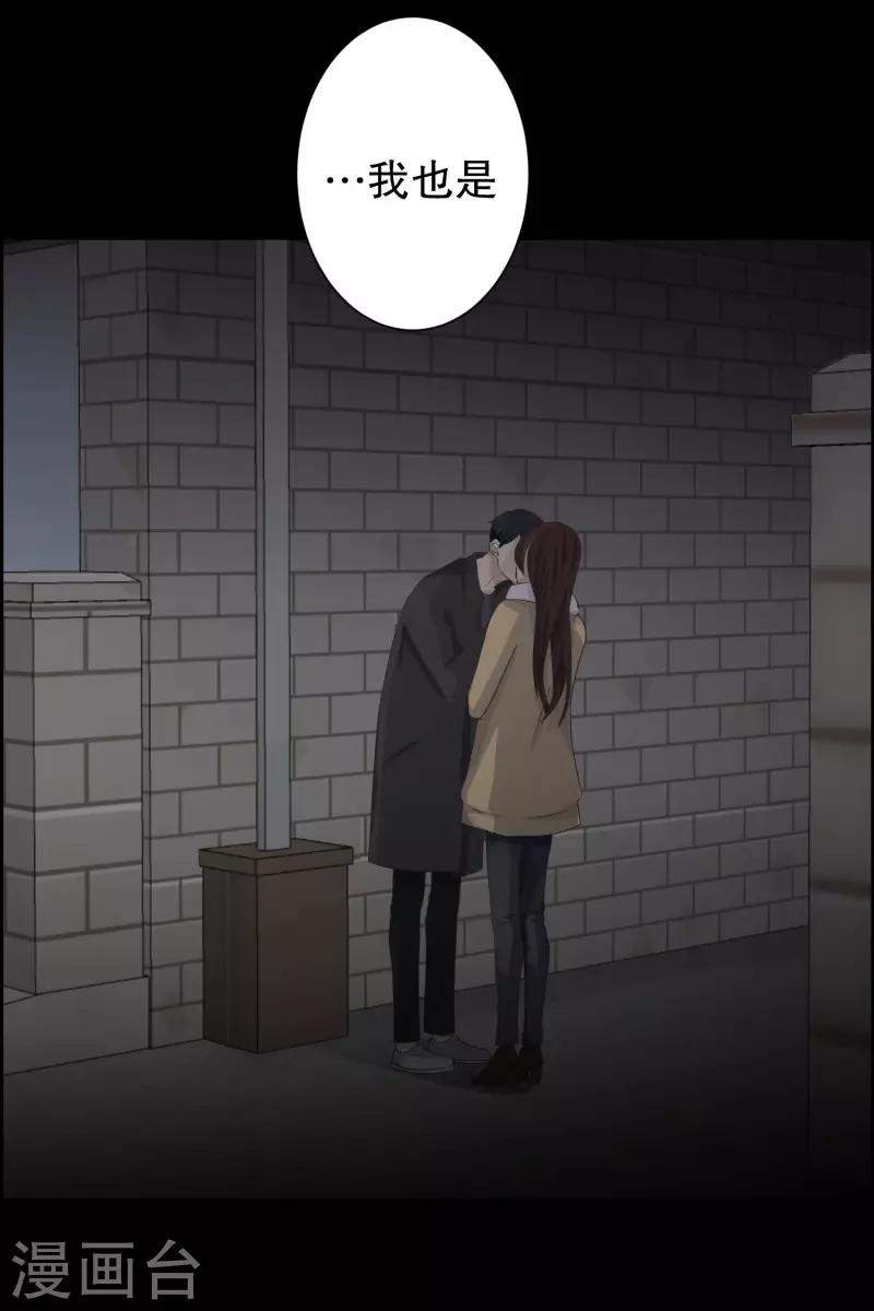 第96话 关系的变化12-第96话
