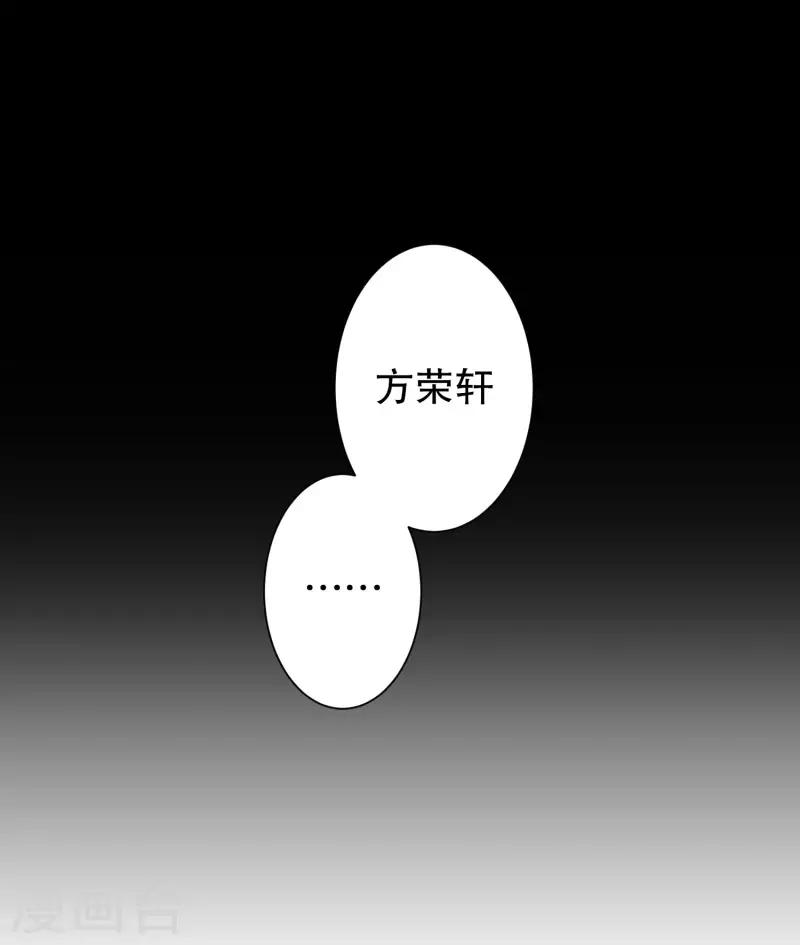 第96话 关系的变化12-第96话