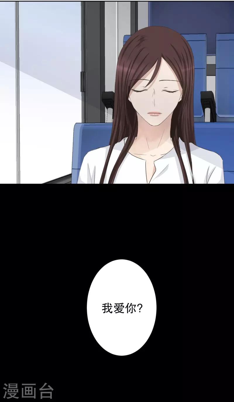 第96话 关系的变化12-第96话