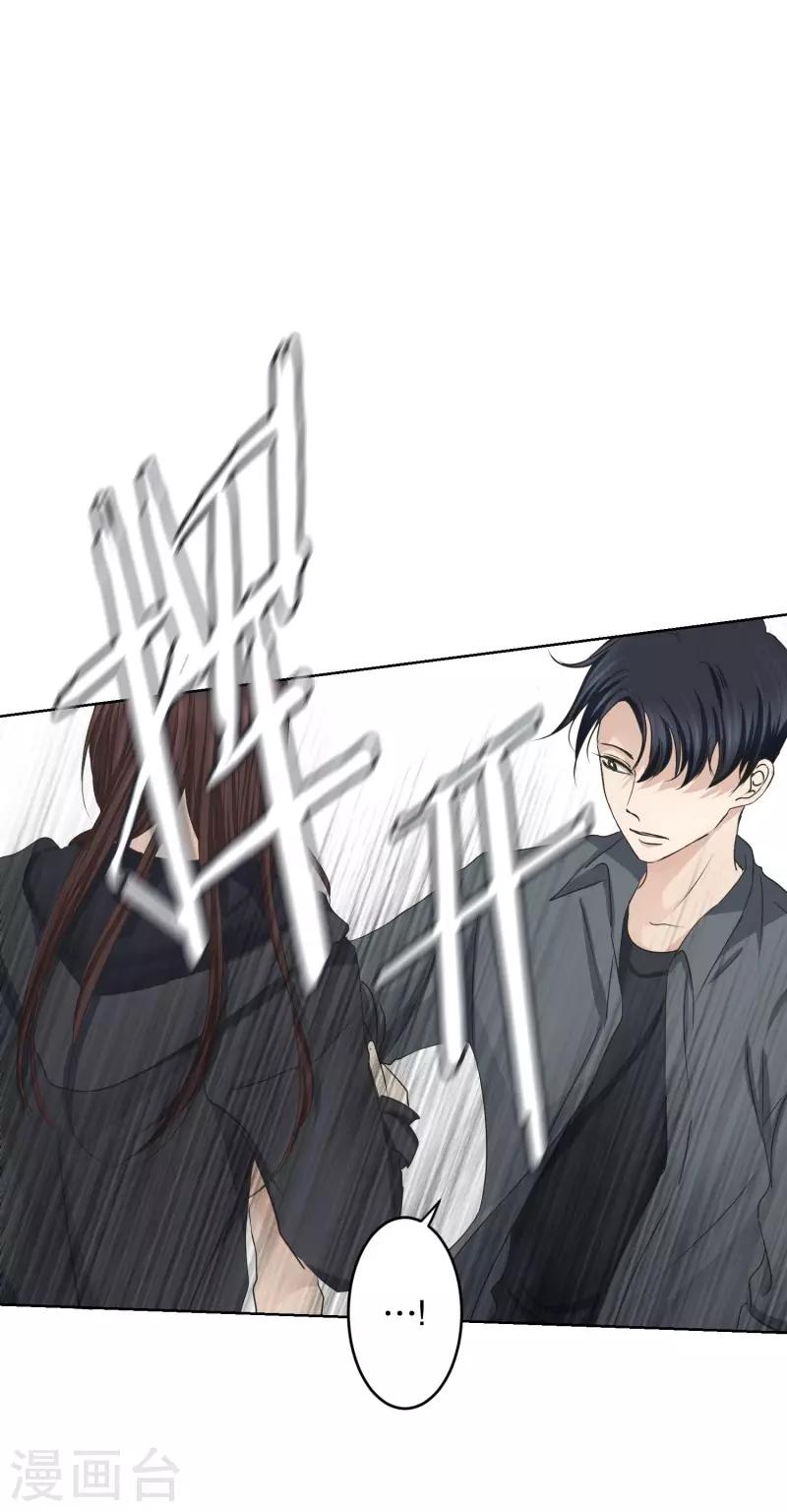 第98话 关系的变化14-第98话