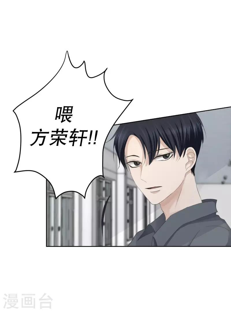 第98话 关系的变化14-第98话