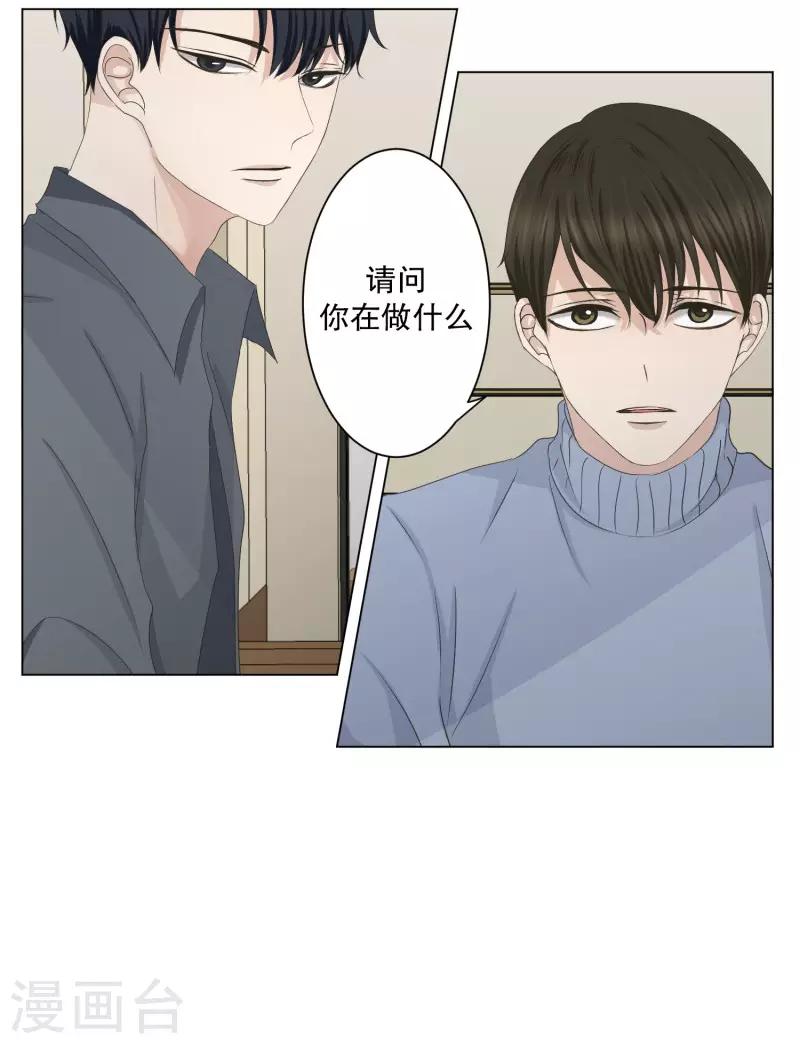 第98话 关系的变化14-第98话