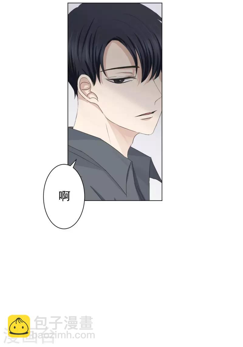 第98话 关系的变化14-第98话