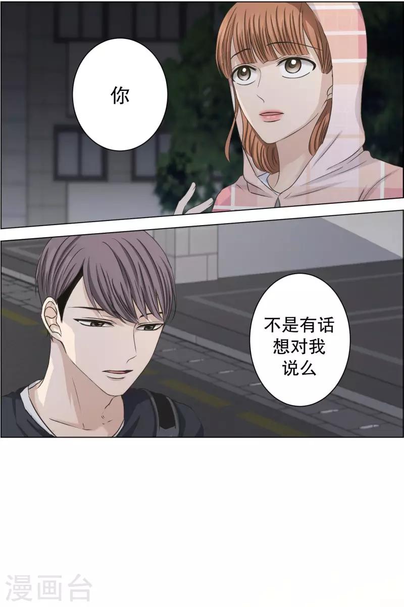 第100话 关系的变化16-第100话