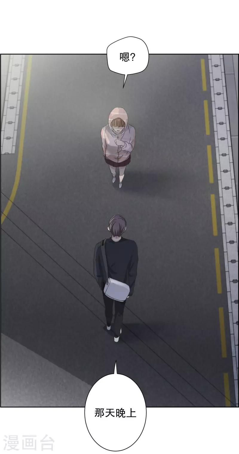第100话 关系的变化16-第100话