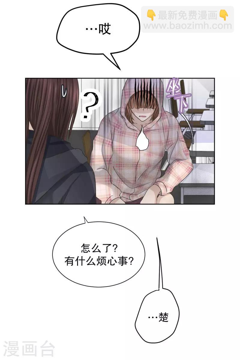 第100话 关系的变化16-第100话