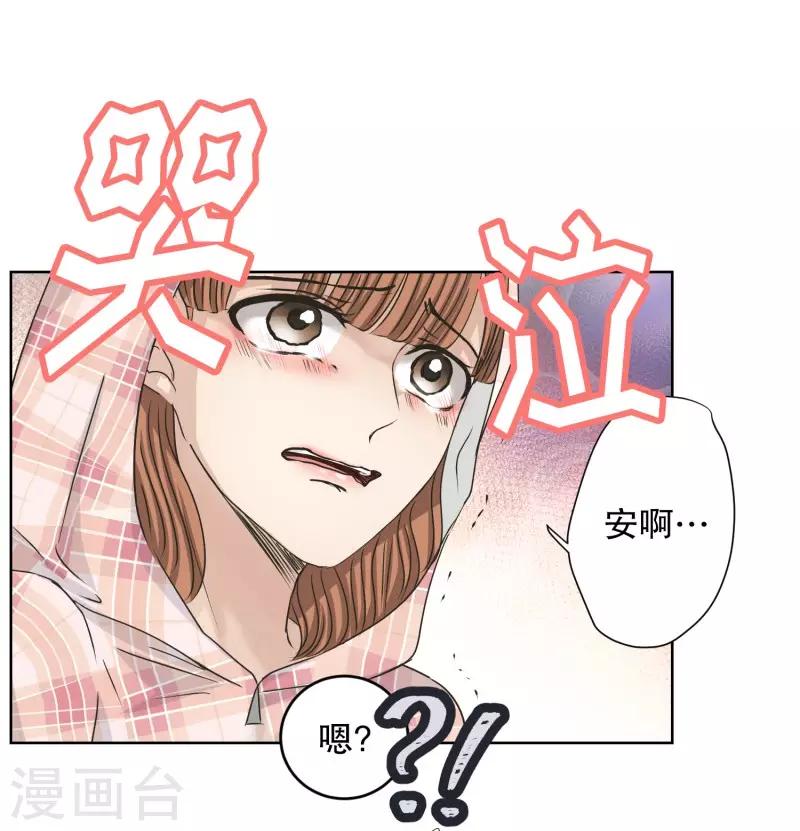 第100话 关系的变化16-第100话