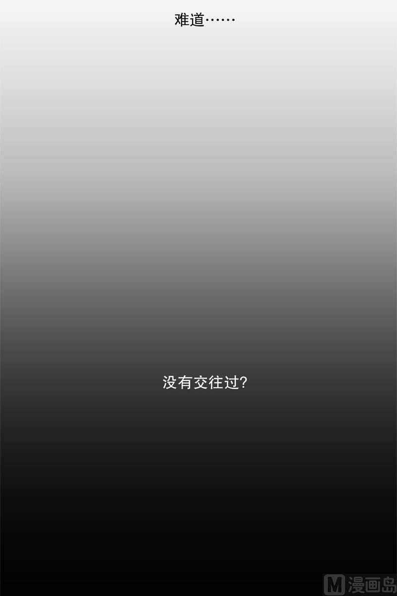 2如果我们（2）-第2话