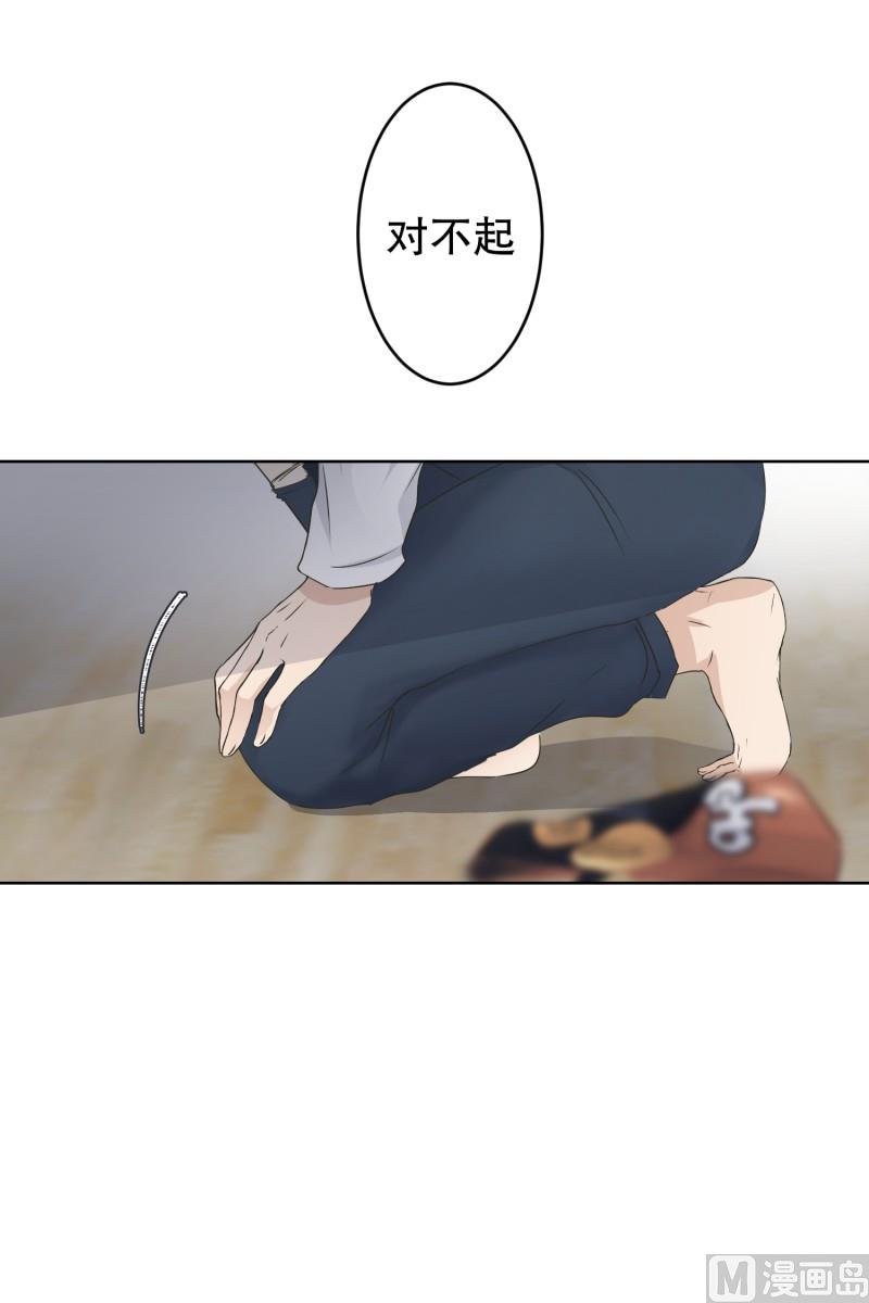102.关系的变化(18)-第102话
