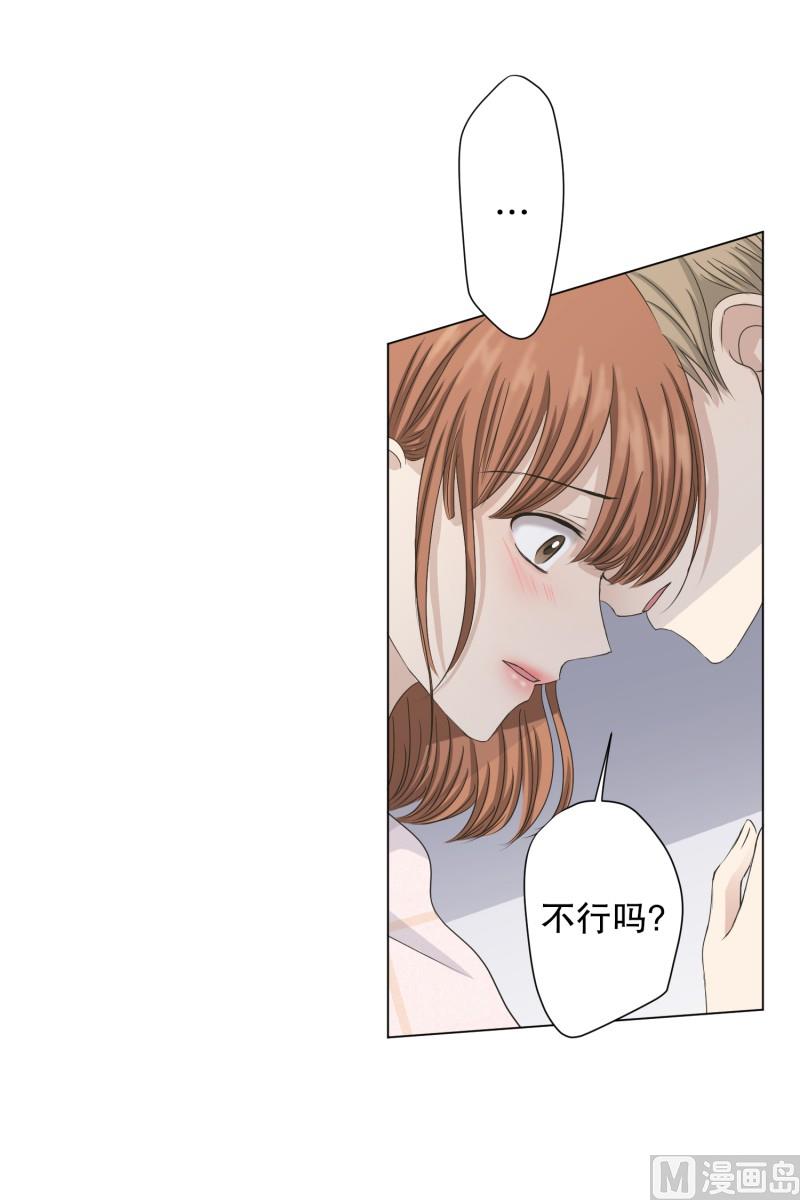 102.关系的变化(18)-第102话