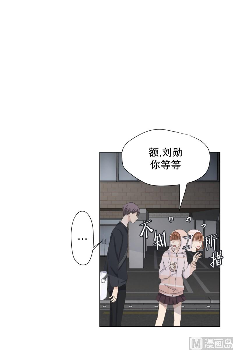 102.关系的变化(18)-第102话