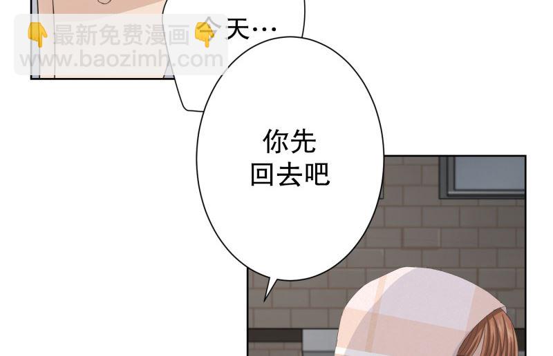 102.关系的变化(18)-第102话