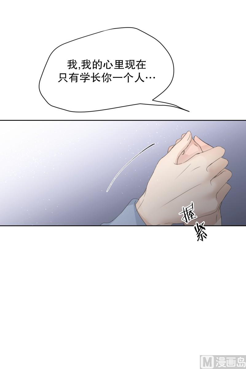 104.关系的变化(20)-第104话
