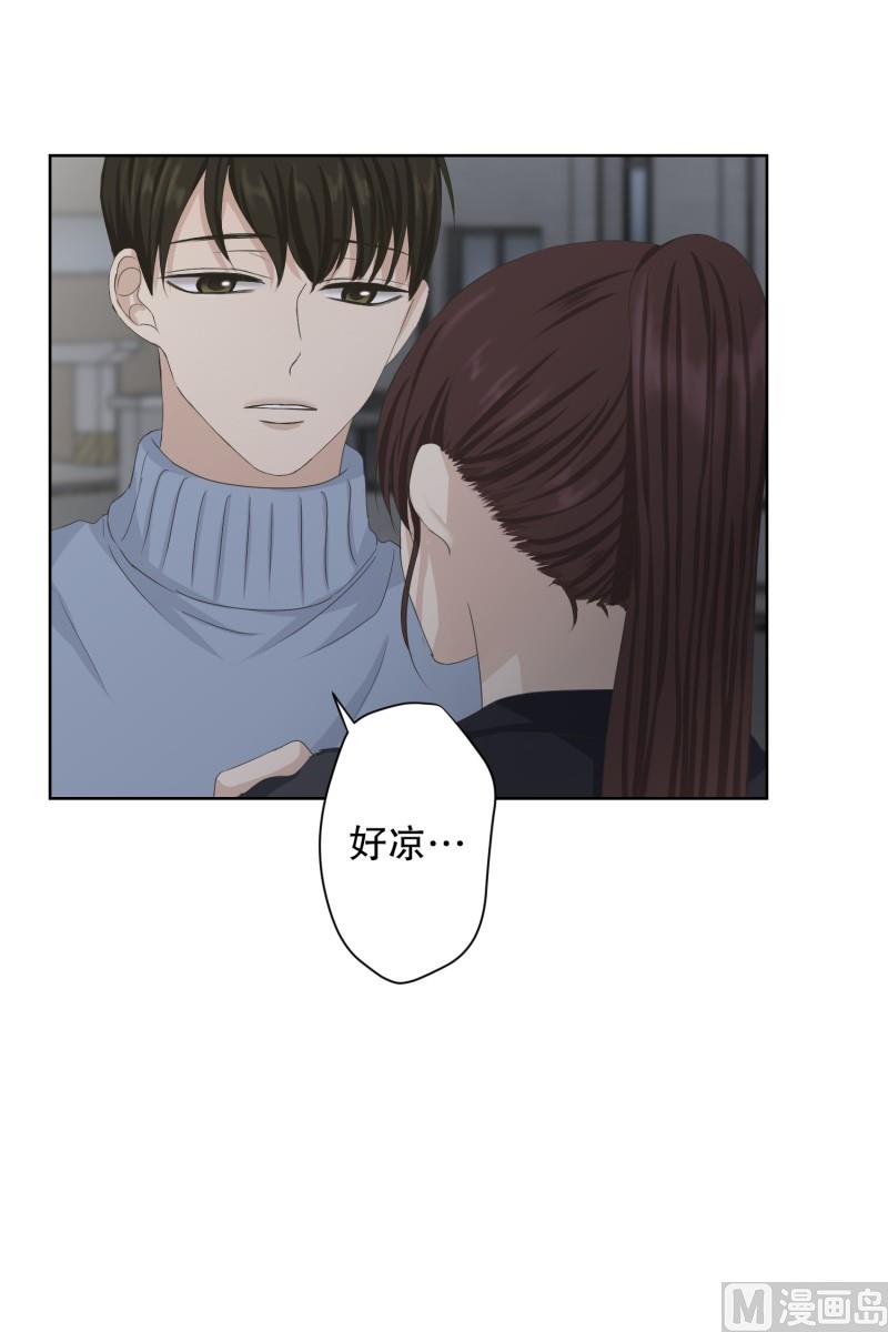 104.关系的变化(20)-第104话