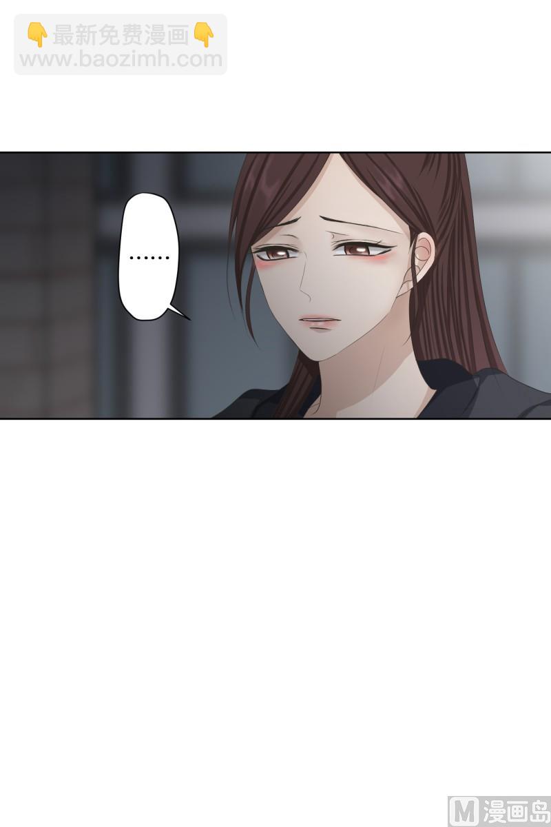 104.关系的变化(20)-第104话