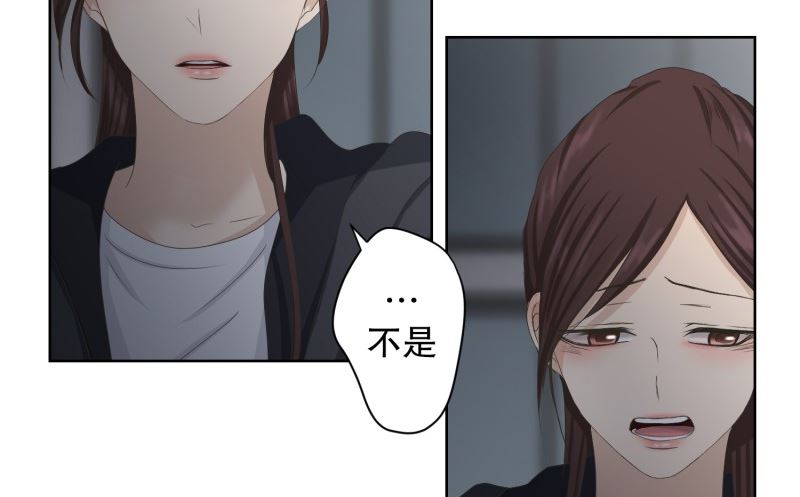 104.关系的变化(20)-第104话
