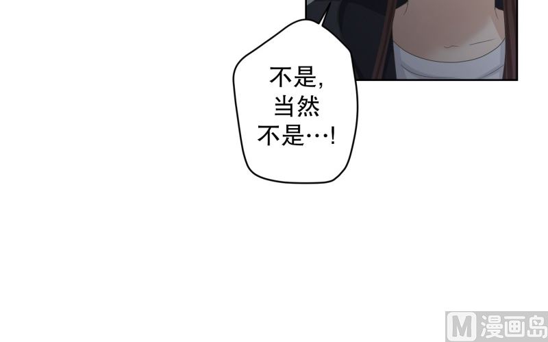 104.关系的变化(20)-第104话
