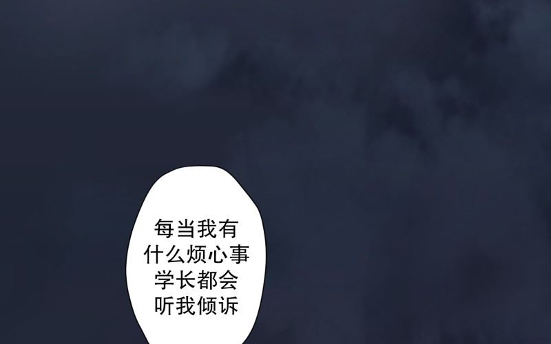 104.关系的变化(20)-第104话