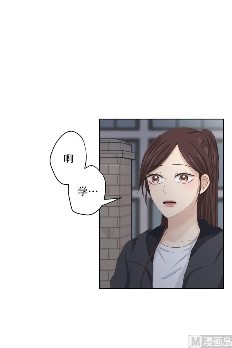 104.关系的变化(20)-第104话