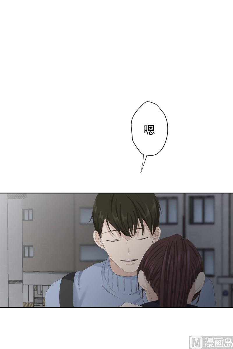 104.关系的变化(20)-第104话