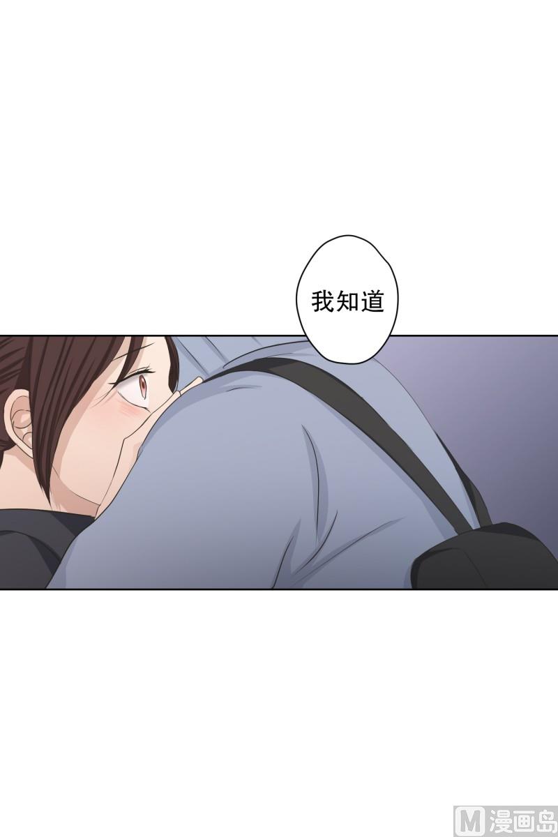 104.关系的变化(20)-第104话