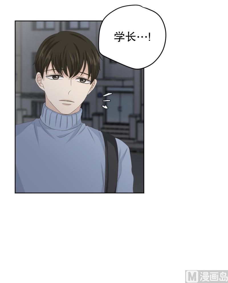 104.关系的变化(20)-第104话