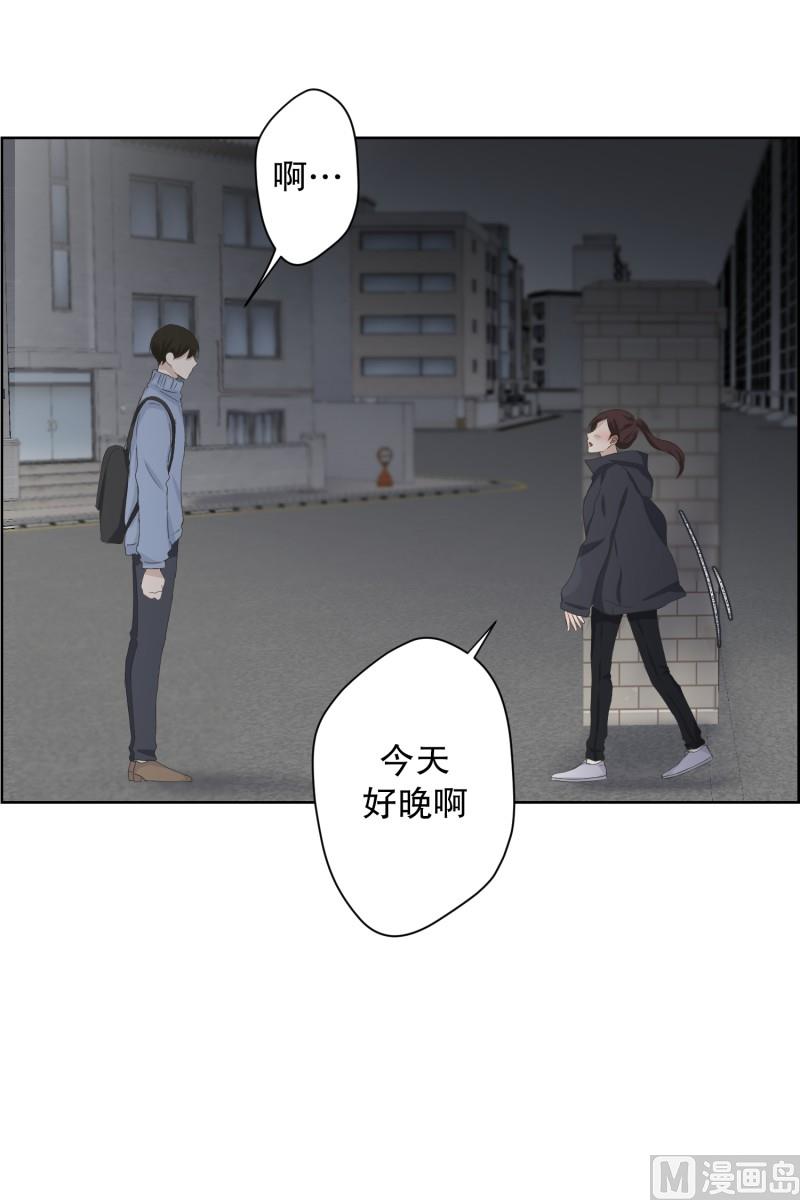 104.关系的变化(20)-第104话