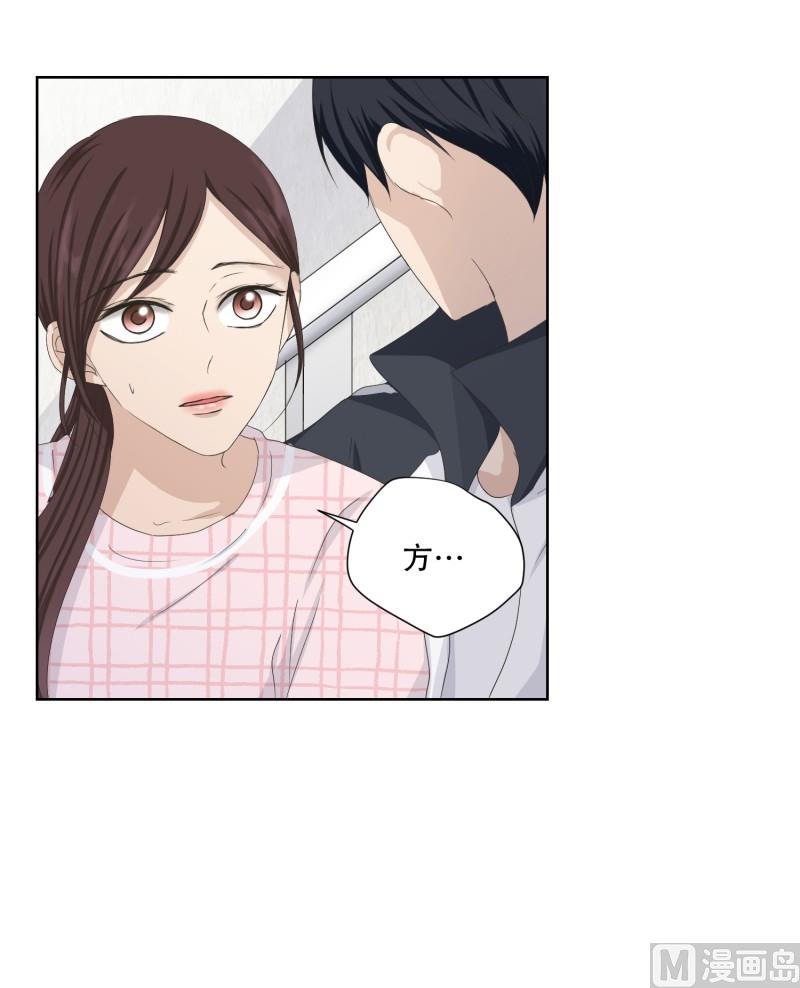 106.关系的变化(22)-第106话