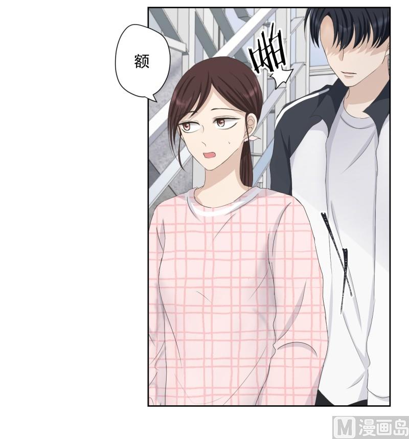 106.关系的变化(22)-第106话
