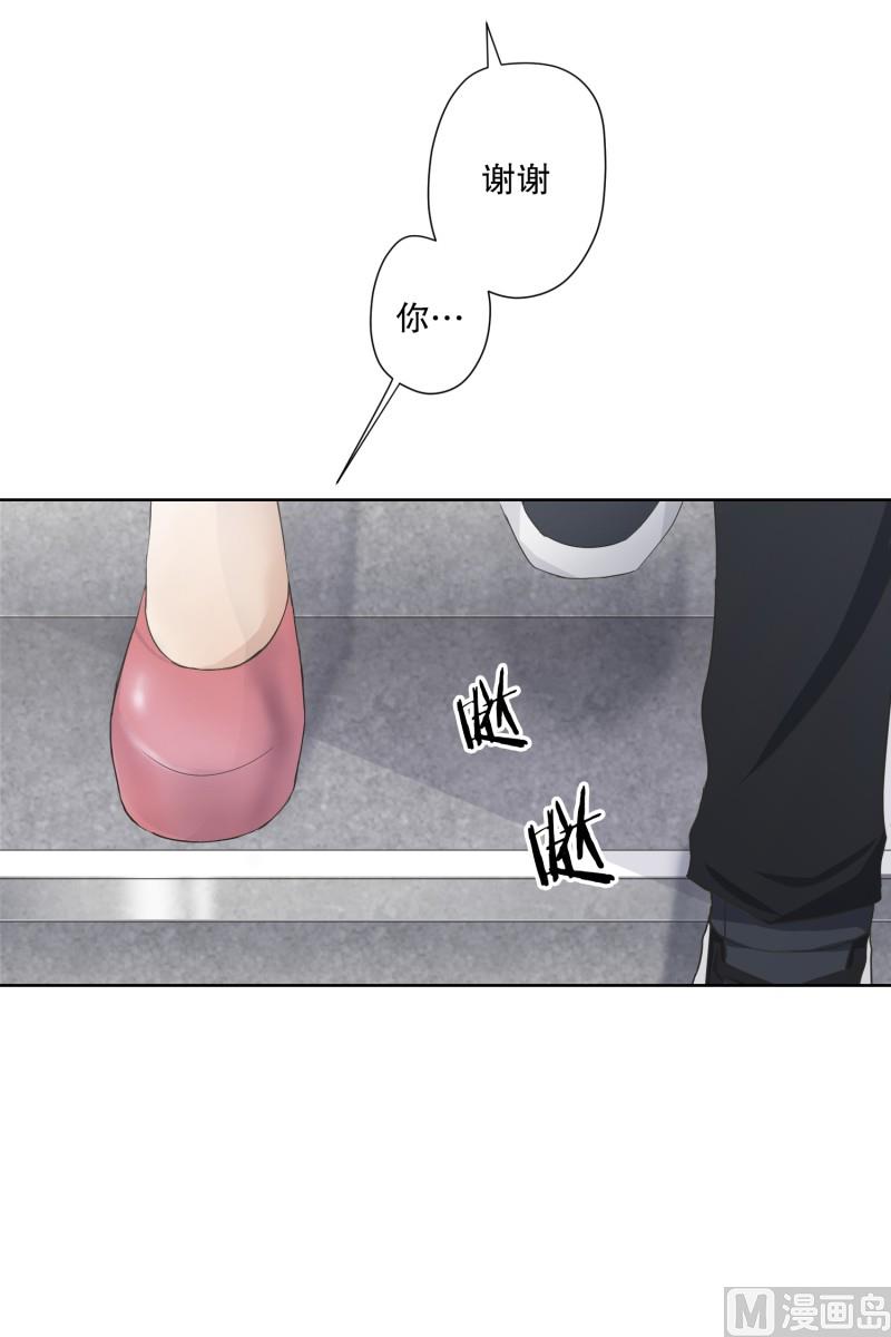 106.关系的变化(22)-第106话