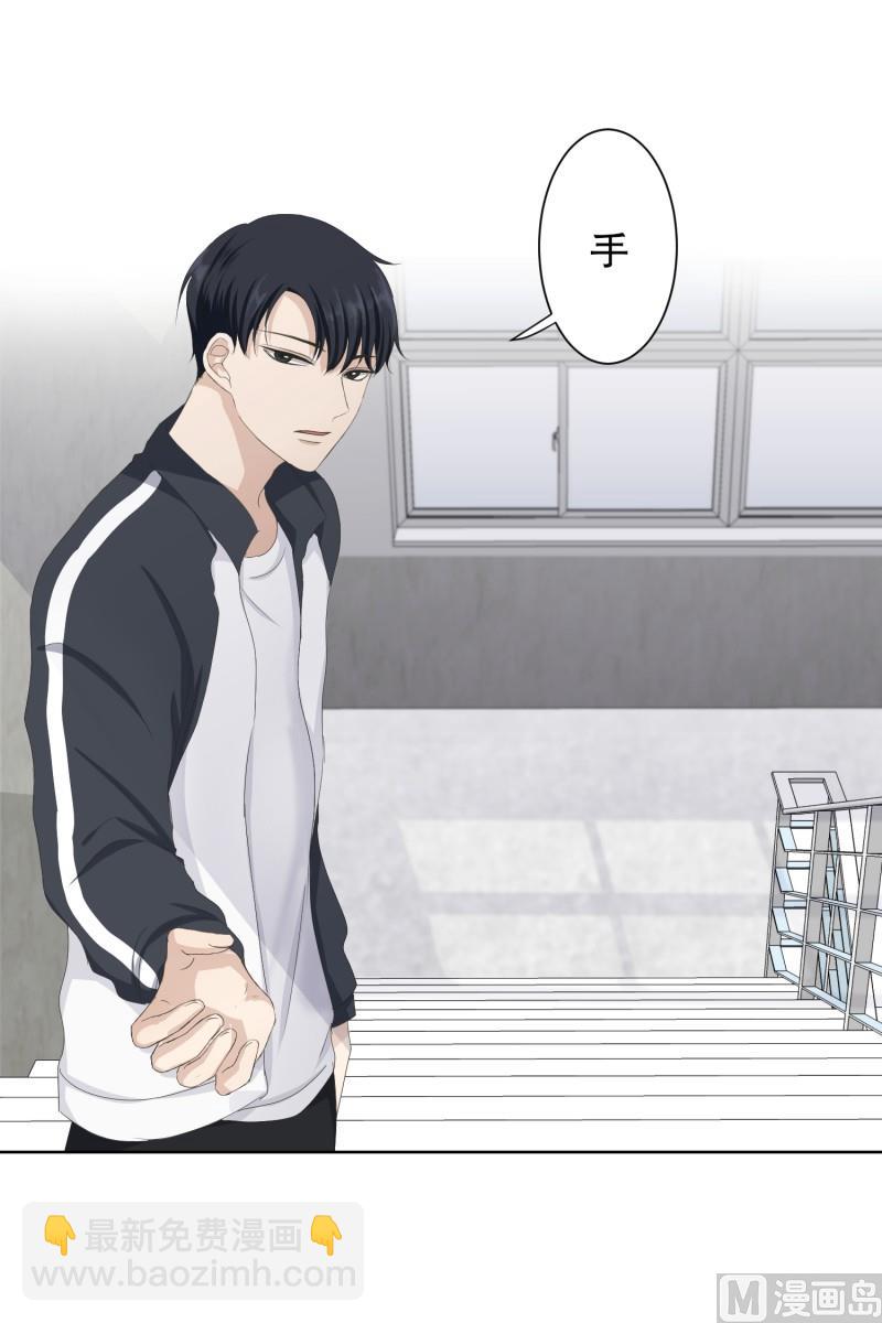 106.关系的变化(22)-第106话
