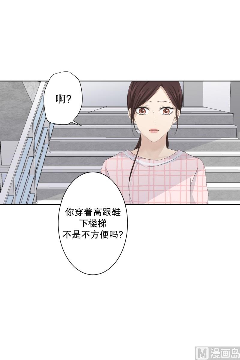 106.关系的变化(22)-第106话