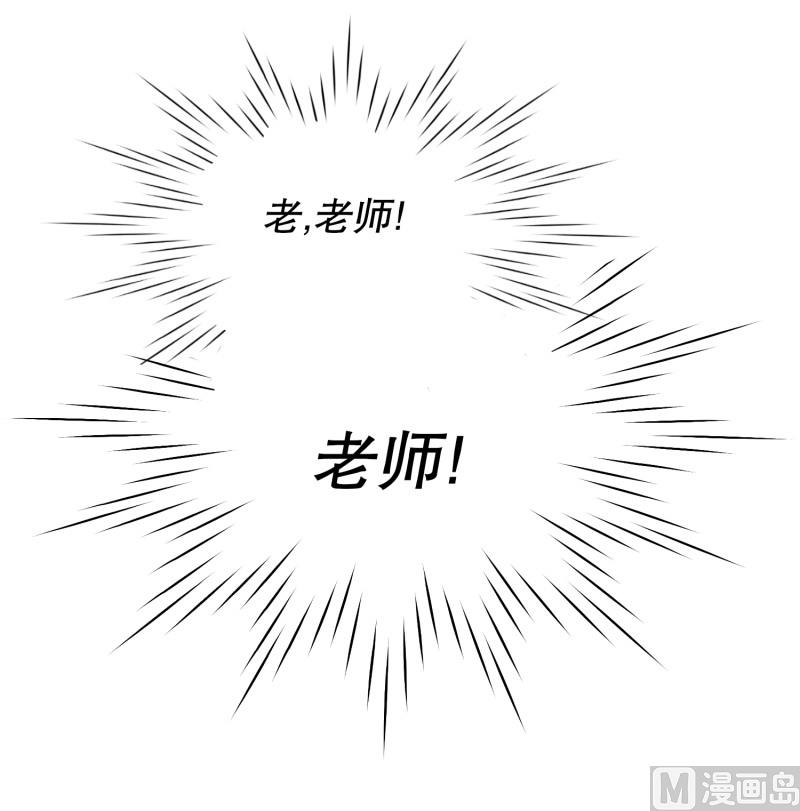 106.关系的变化(22)-第106话