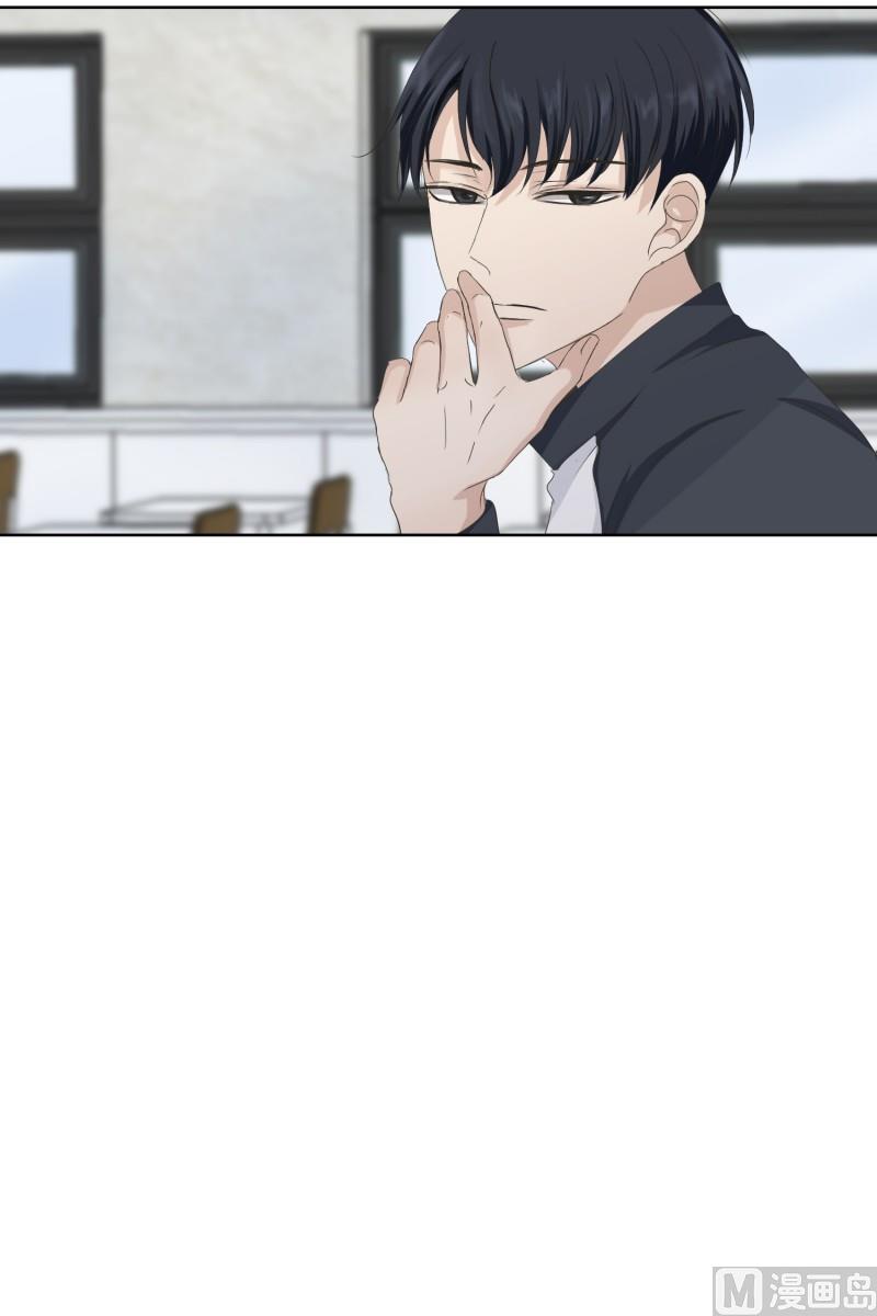 106.关系的变化(22)-第106话
