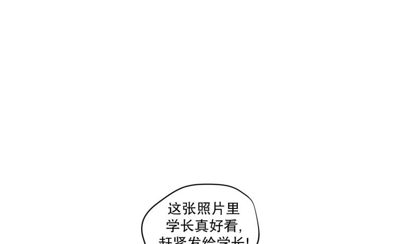 106.关系的变化(22)-第106话