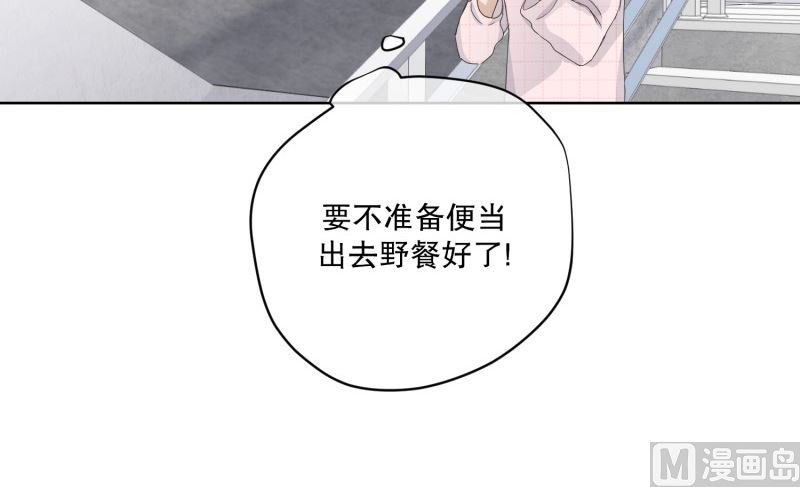 106.关系的变化(22)-第106话