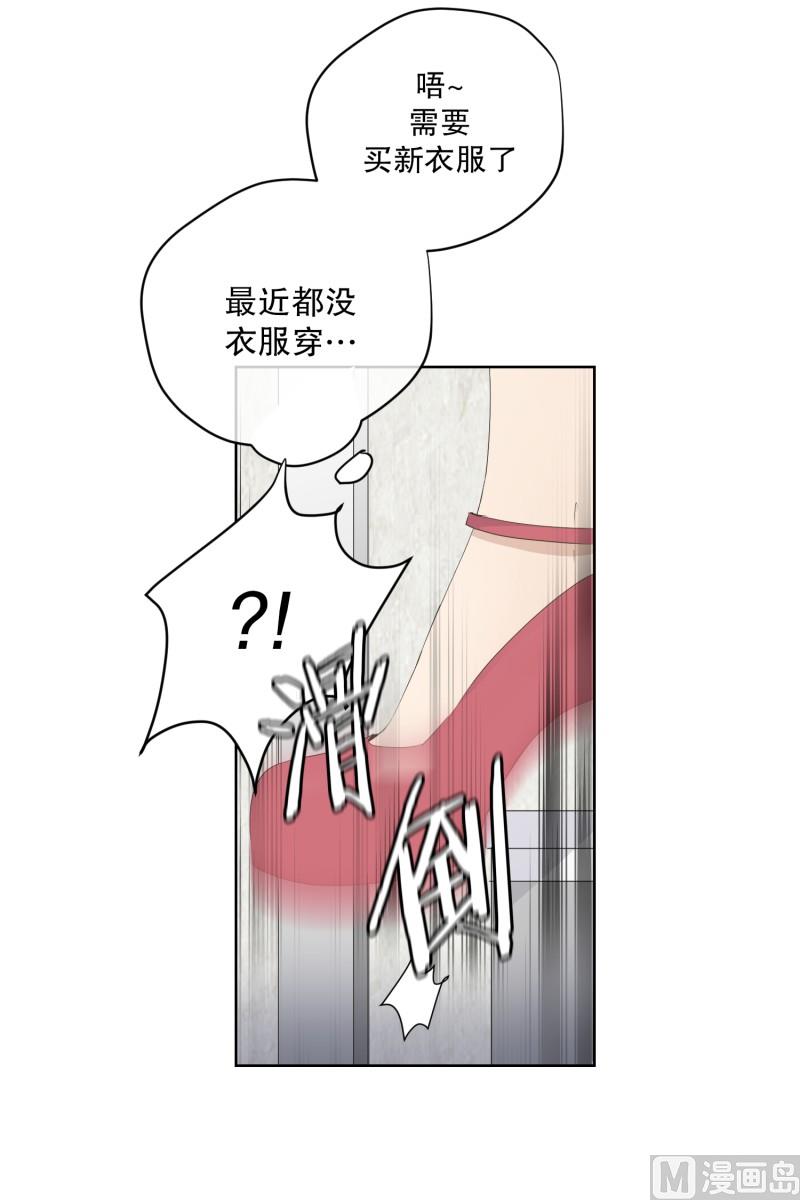 106.关系的变化(22)-第106话