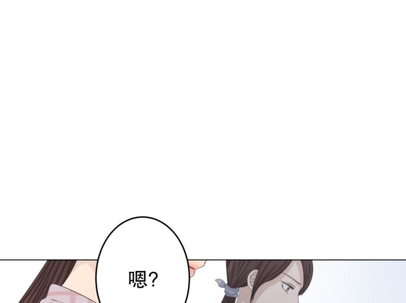 108.关系的变化(24)-第108话
